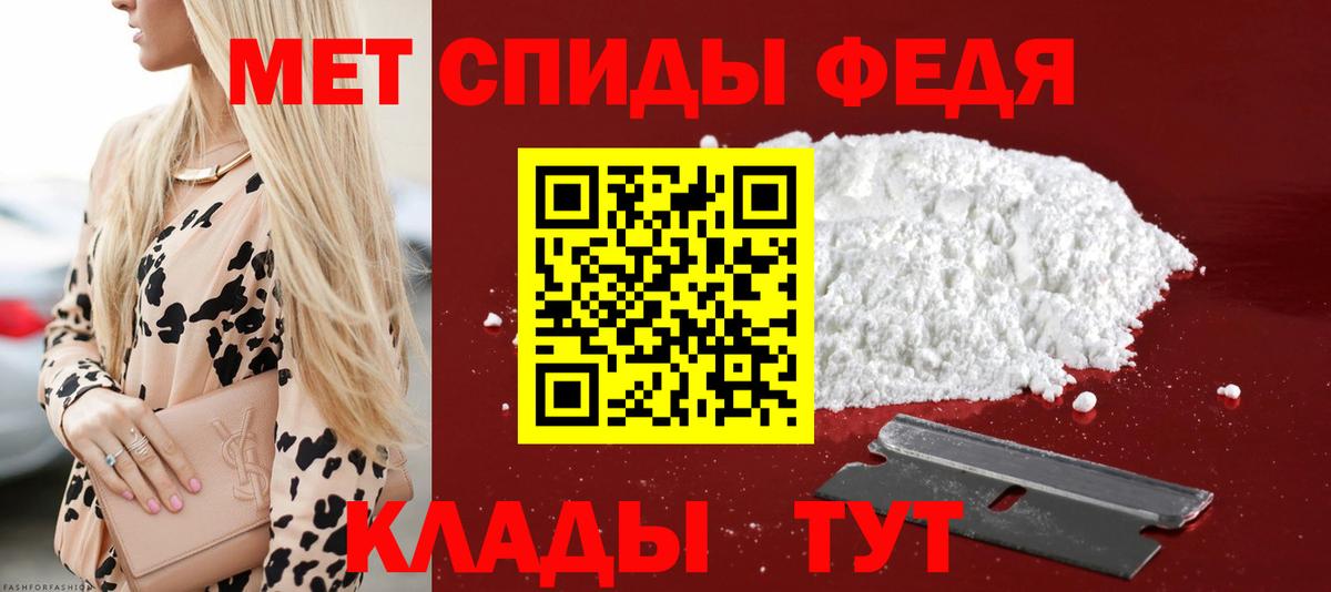 Амфетамин Premium  Amphetamine  Сургут  Вход с VPN  АМФ 