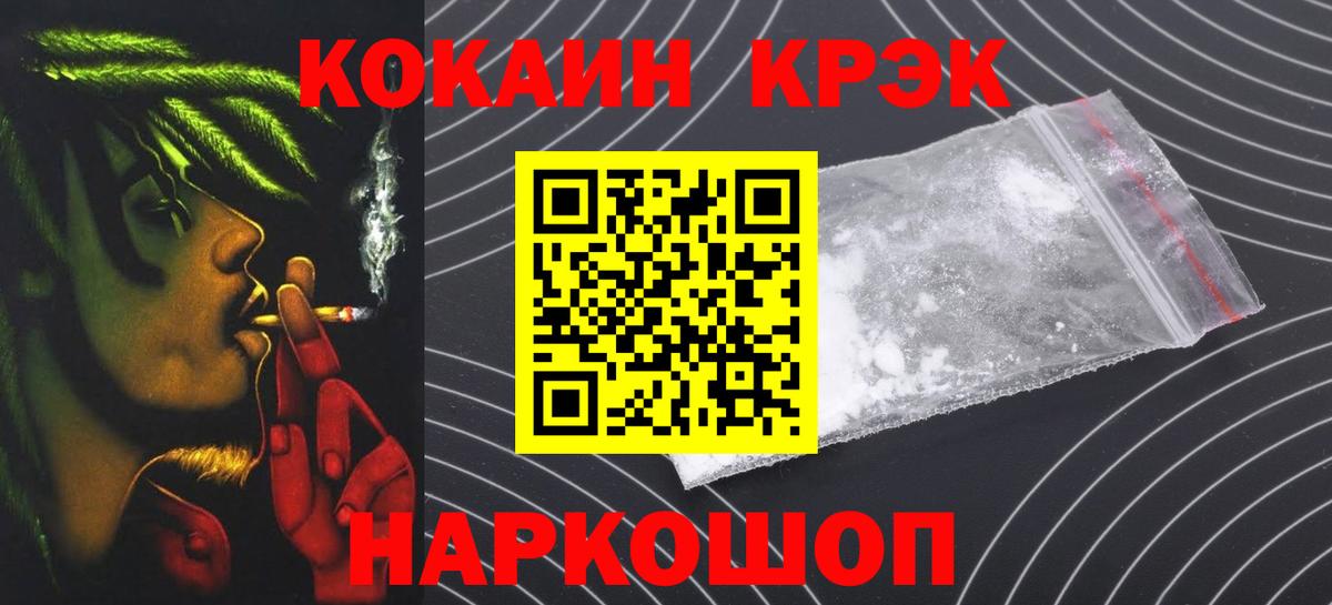 Кокаин Эквадор Сургут