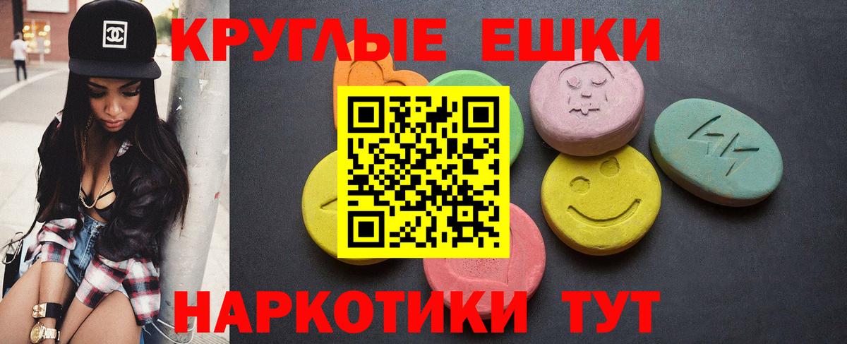 Ecstasy XTC Сургут