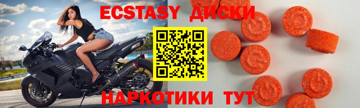ссылка на мегу как зайти  ЭКСТАЗИ Дубай  Ecstasy MDMA  Вход с VPN  Сургут 
