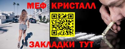 марки lsd Наро-Фоминск