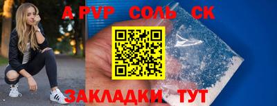 бошки Нарткала