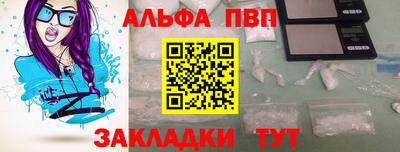 бошки Нарткала