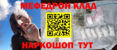 мескалин Нальчик