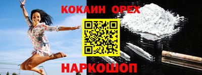марки lsd Наро-Фоминск