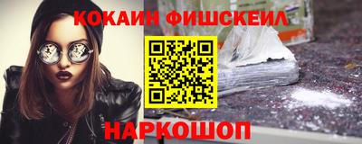 бошки Нарткала