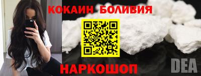 марки lsd Наро-Фоминск