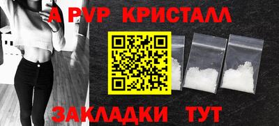 марки lsd Наро-Фоминск