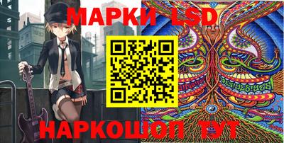 мескалин Нальчик
