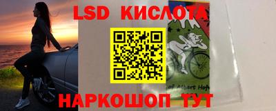 мескалин Нальчик