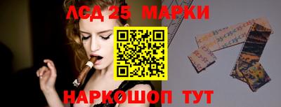 мескалин Нальчик