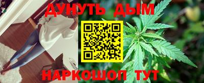 мескалин Нальчик