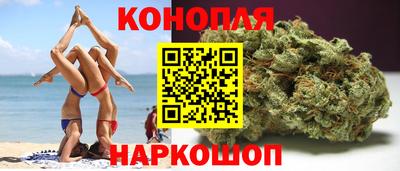 марки lsd Наро-Фоминск