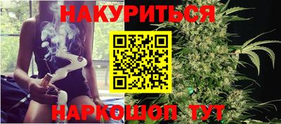 марки lsd Наро-Фоминск