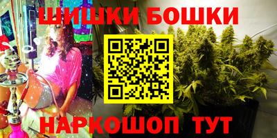 мескалин Нальчик
