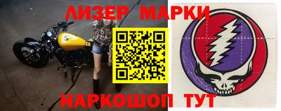 бошки Нарткала