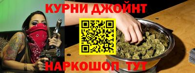 марки lsd Наро-Фоминск