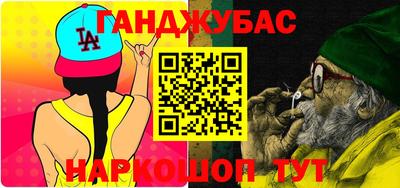марки lsd Наро-Фоминск