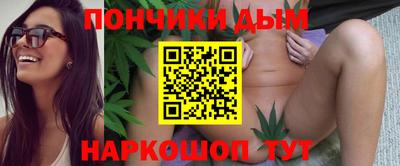 марки lsd Наро-Фоминск