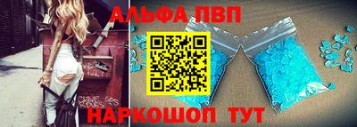 бошки Нарткала