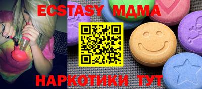 мескалин Нальчик