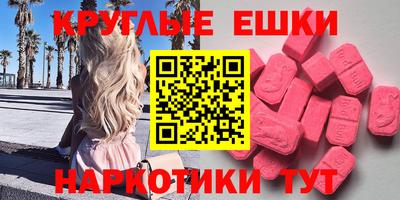 марки lsd Наро-Фоминск