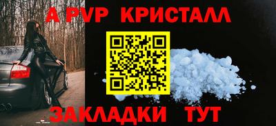 бошки Нарткала