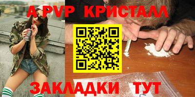 мескалин Нальчик