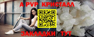 мескалин Нальчик