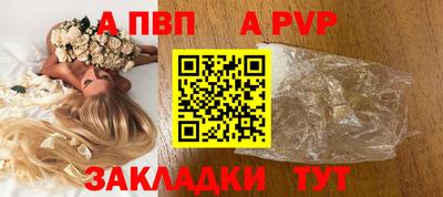 мескалин Нальчик