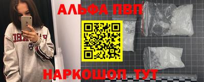 бошки Нарткала