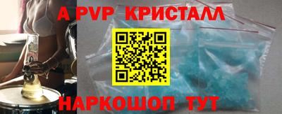 мескалин Нальчик