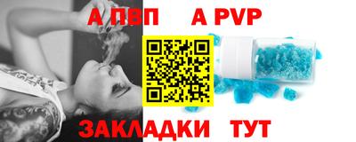мескалин Нальчик