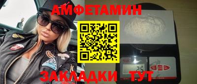 мескалин Нальчик