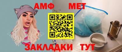мескалин Нальчик