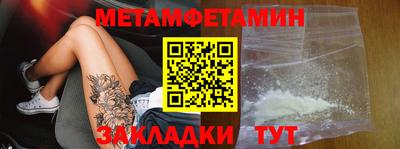 бошки Нарткала