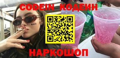 марки lsd Наро-Фоминск
