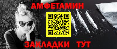 бошки Нарткала