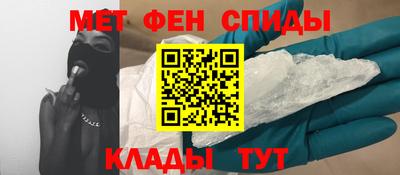 мескалин Нальчик