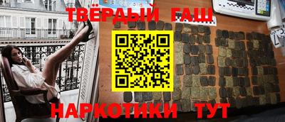 бошки Нарткала