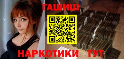 бошки Нарткала