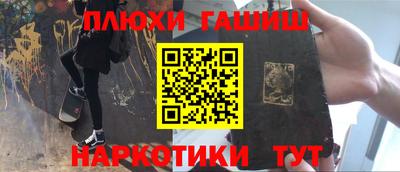 бошки Нарткала