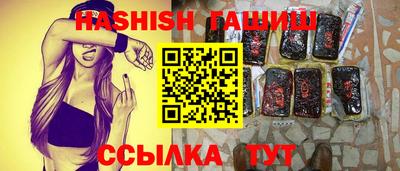 марки lsd Наро-Фоминск