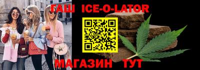 марки lsd Наро-Фоминск
