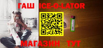 мескалин Нальчик