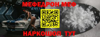 бошки Нарткала