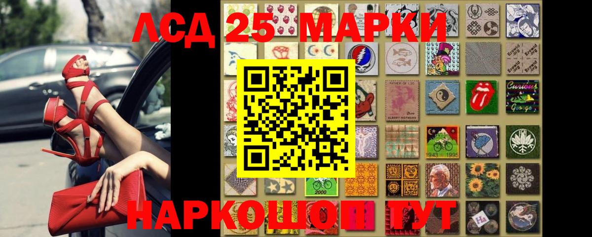 Сургут  Лсд 25 экстази ecstasy  ЛСД экстази ecstasy  Вход с VPN 