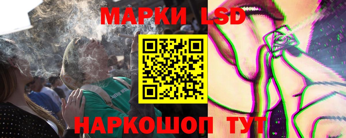 Лсд 25 экстази ecstasy Сургут