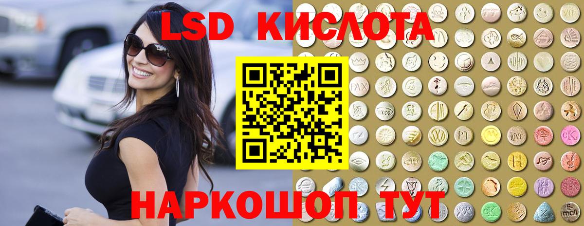 Cocaine  Бошки Шишки  Сургут  МЕТАМФЕТАМИН  Мефедрон кристаллы  Лсд 25  Гашиш  Вход с VPN 