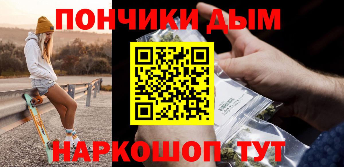 Сургут  Бошки марихуана марихуана  Шишки марихуана индика  Шишки марихуана ГИДРОПОН  Вход с VPN  Канабис ГИДРОПОН 